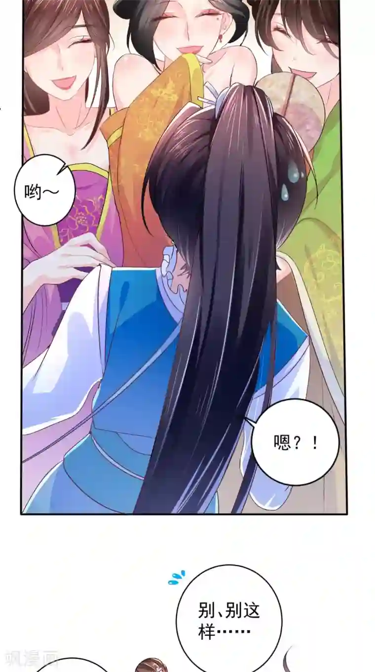 痴傻毒妃不好惹第4话 误入青楼