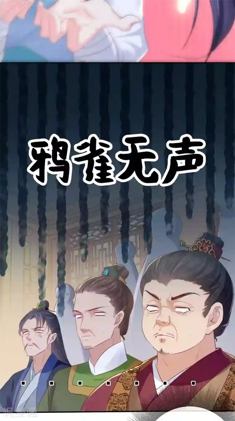 痴傻毒妃不好惹第4话 误入青楼