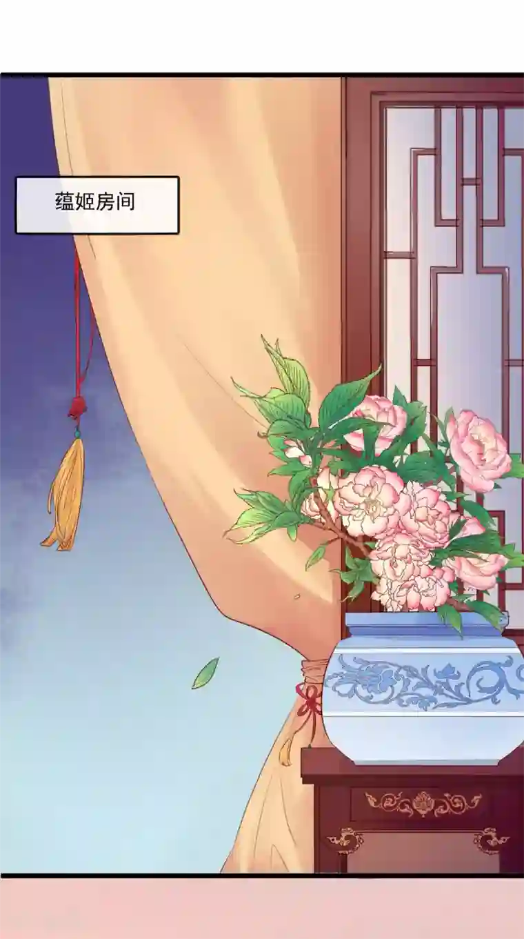 痴傻毒妃不好惹第5话 合作