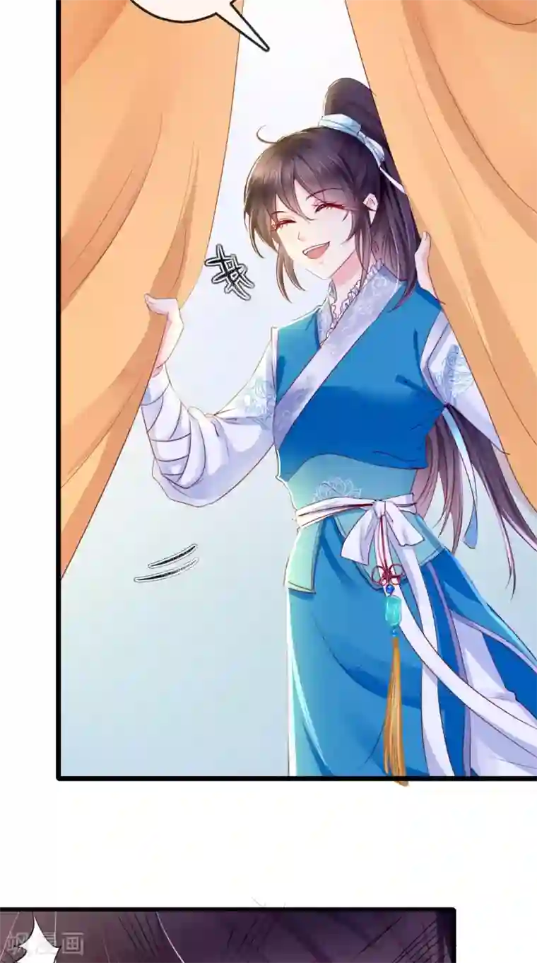 痴傻毒妃不好惹第5话 合作