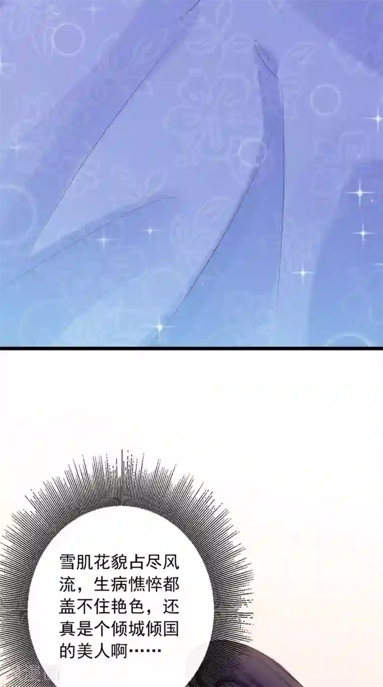 痴傻毒妃不好惹第5话 合作