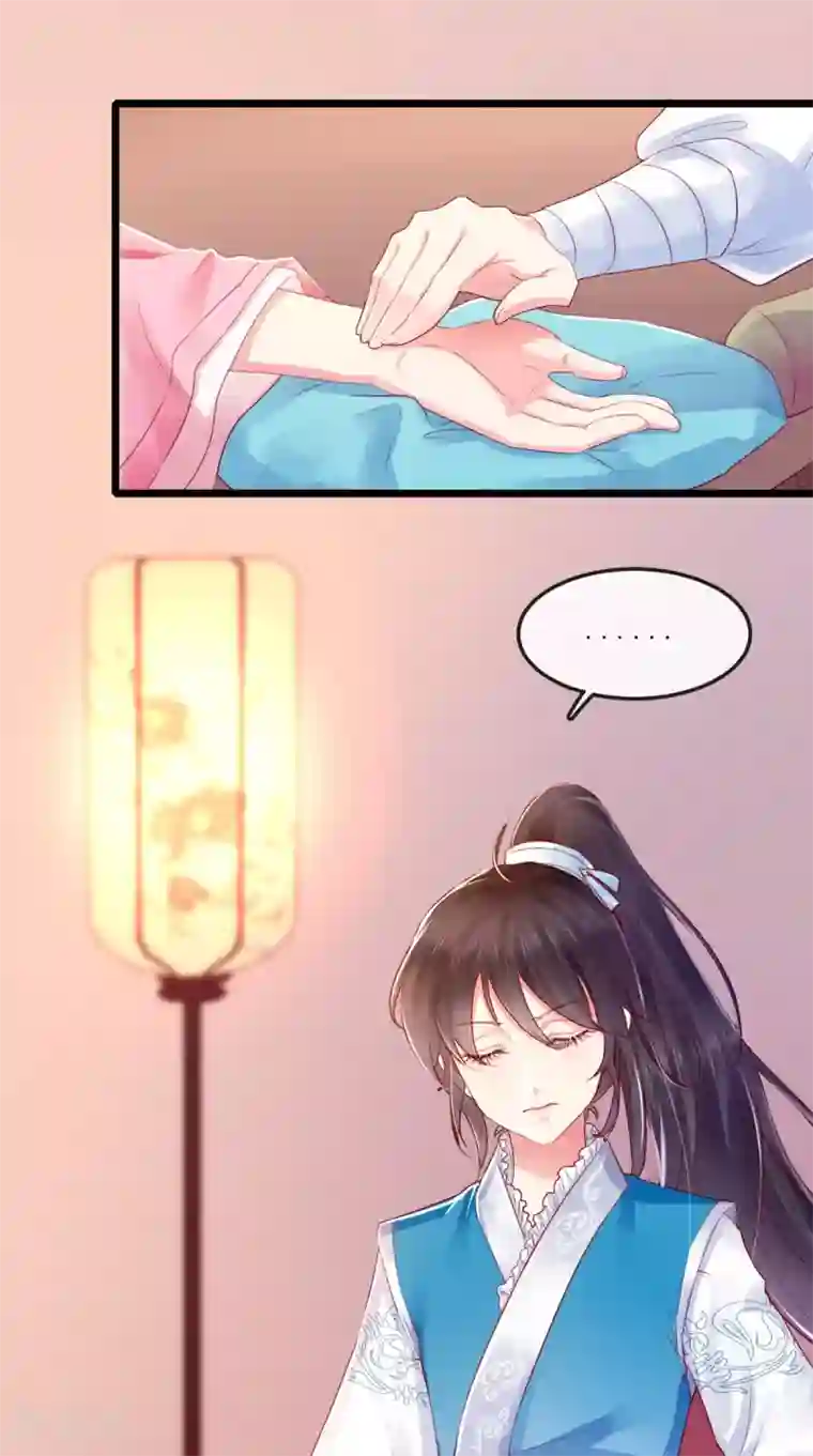 痴傻毒妃不好惹第5话 合作