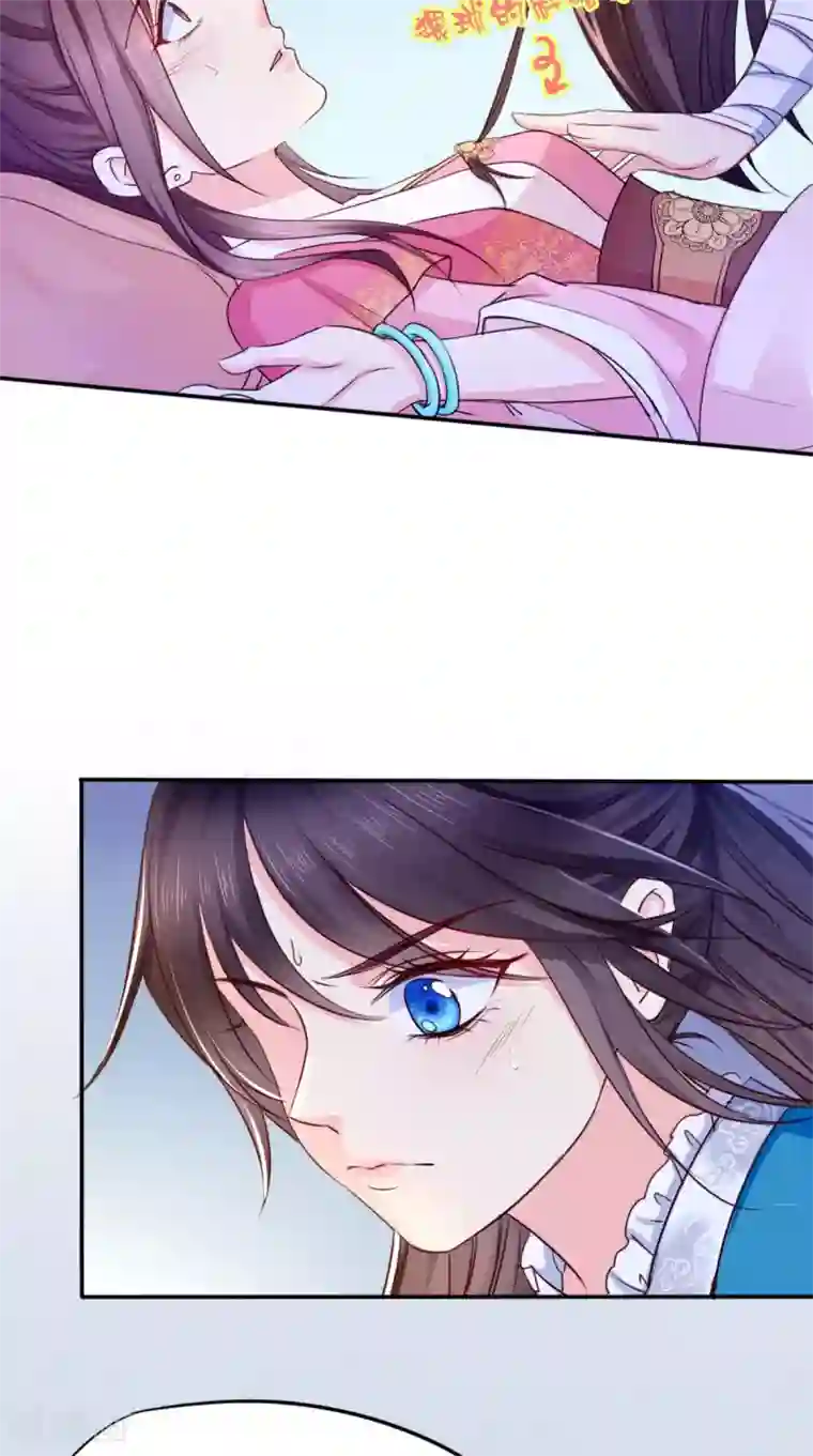 痴傻毒妃不好惹第5话 合作