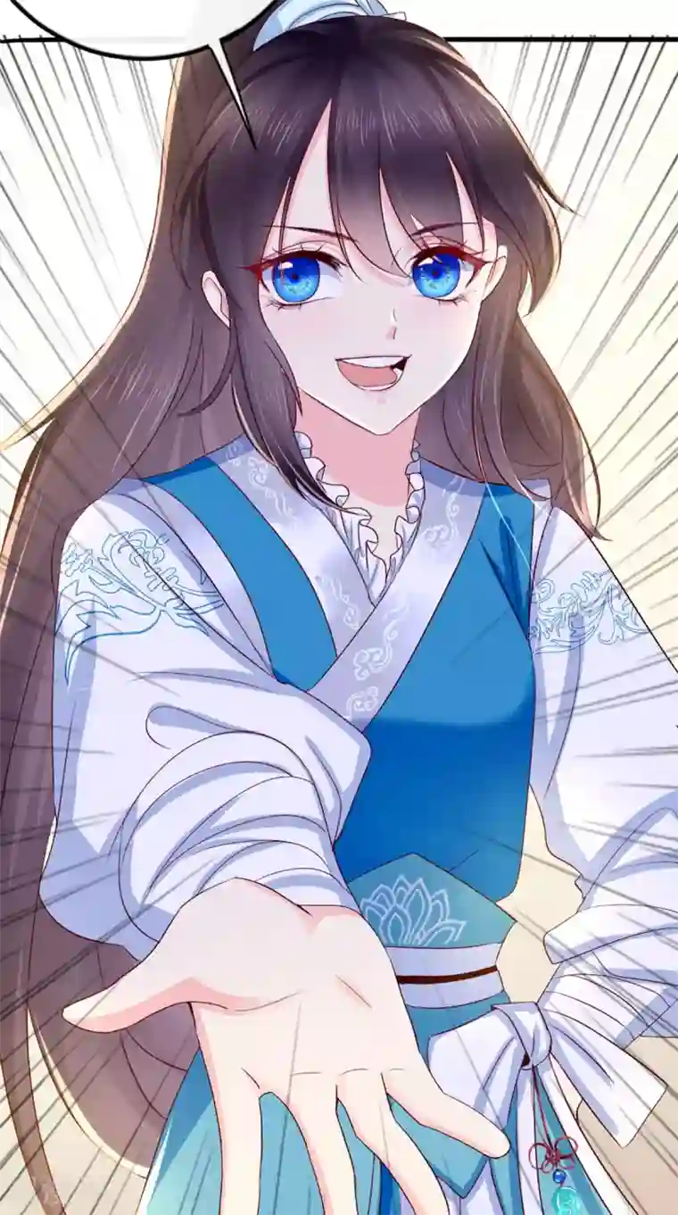 痴傻毒妃不好惹第5话 合作