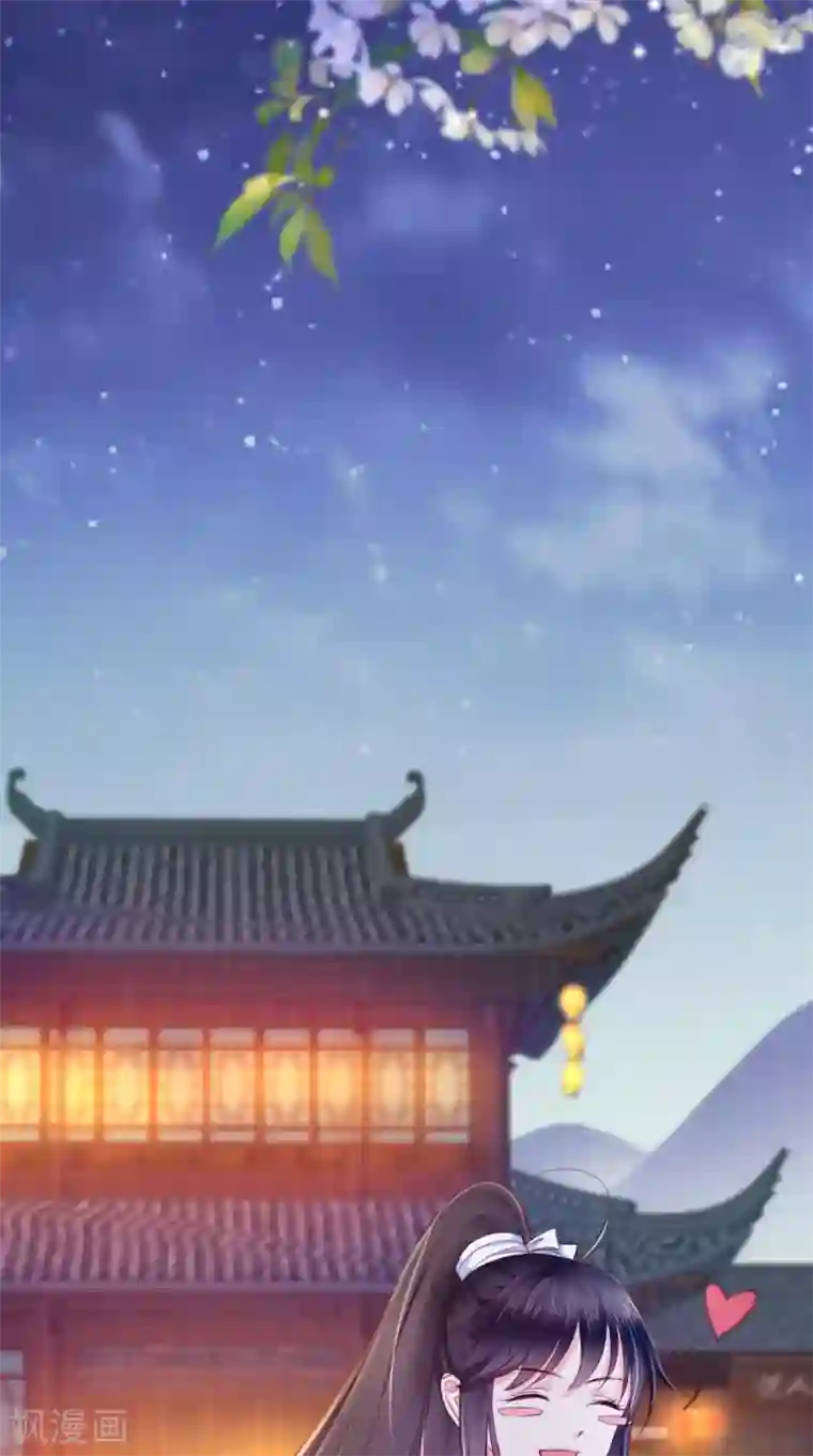 痴傻毒妃不好惹第5话 合作