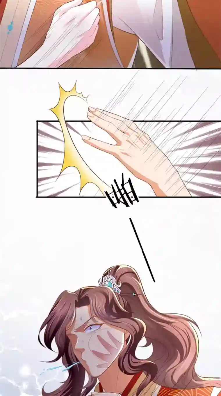 痴傻毒妃不好惹第6话 小小教训