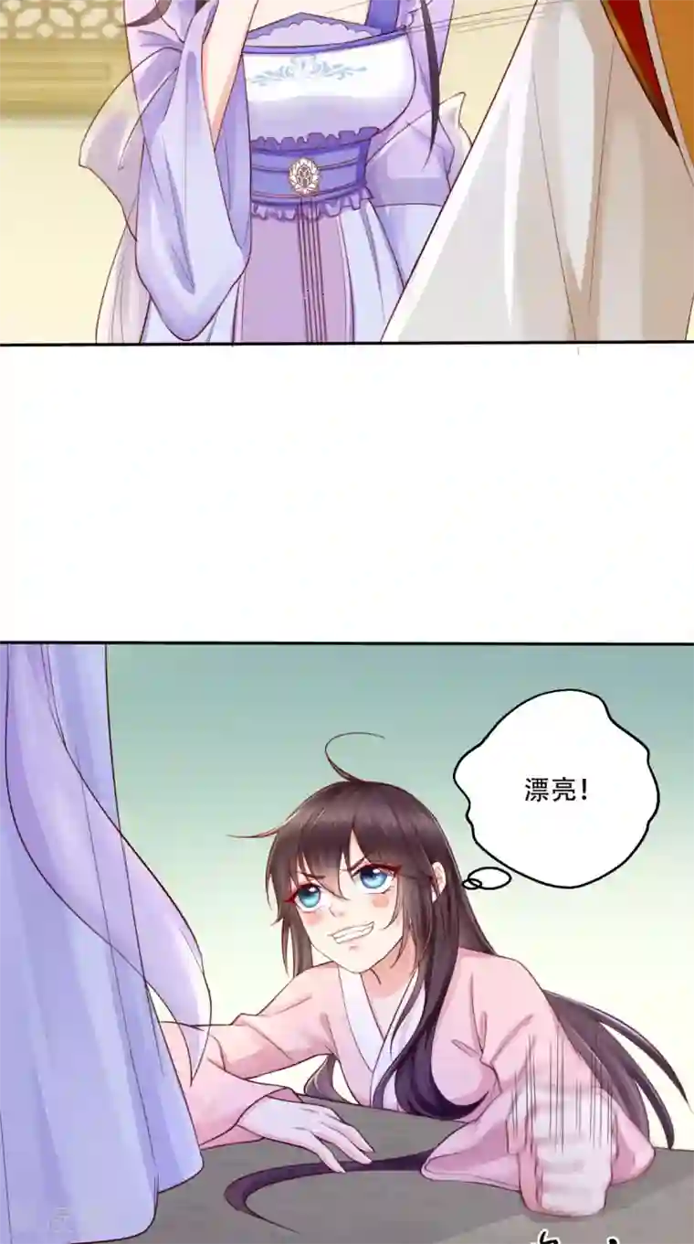 痴傻毒妃不好惹第6话 小小教训