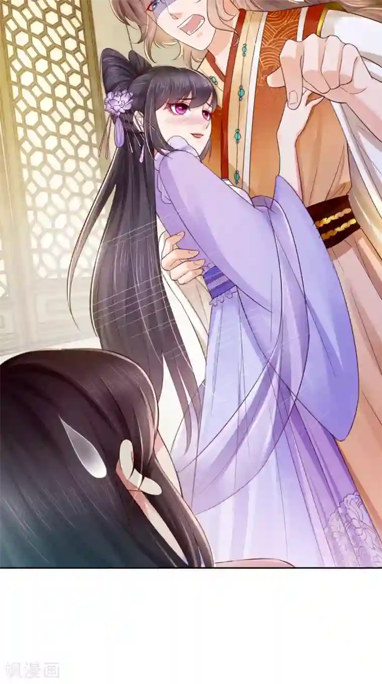 痴傻毒妃不好惹第6话 小小教训