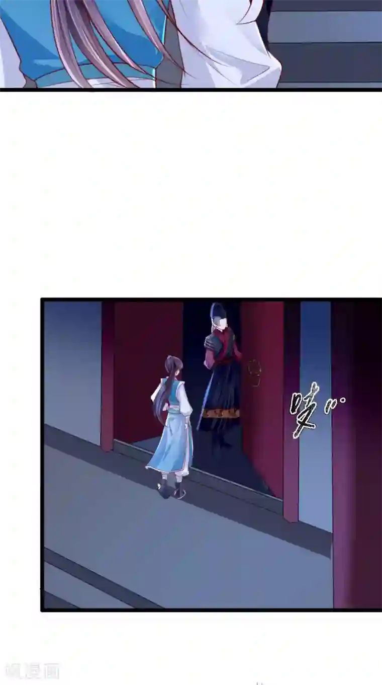 痴傻毒妃不好惹第7话 是他？