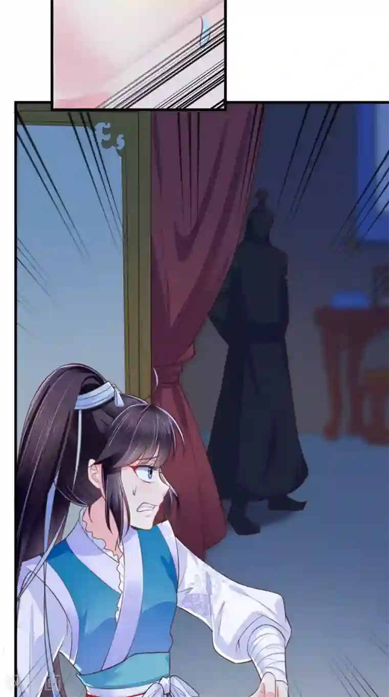 痴傻毒妃不好惹第7话 是他？