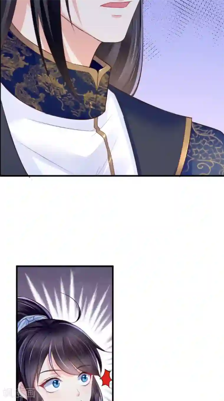 痴傻毒妃不好惹第7话 是他？