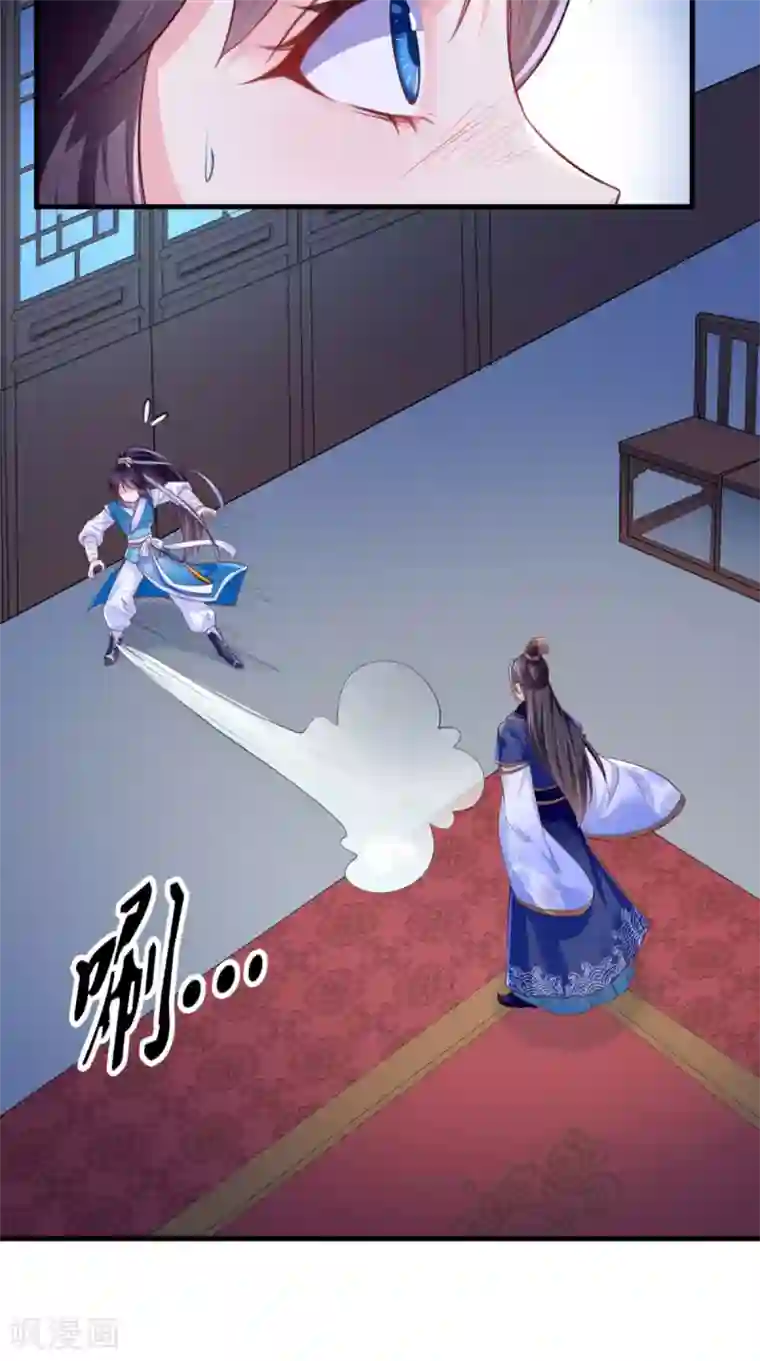 痴傻毒妃不好惹第7话 是他？