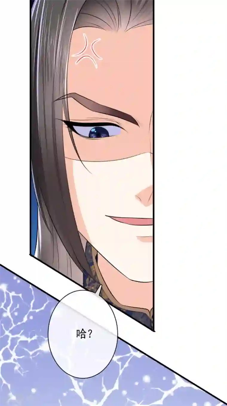 痴傻毒妃不好惹第7话 是他？