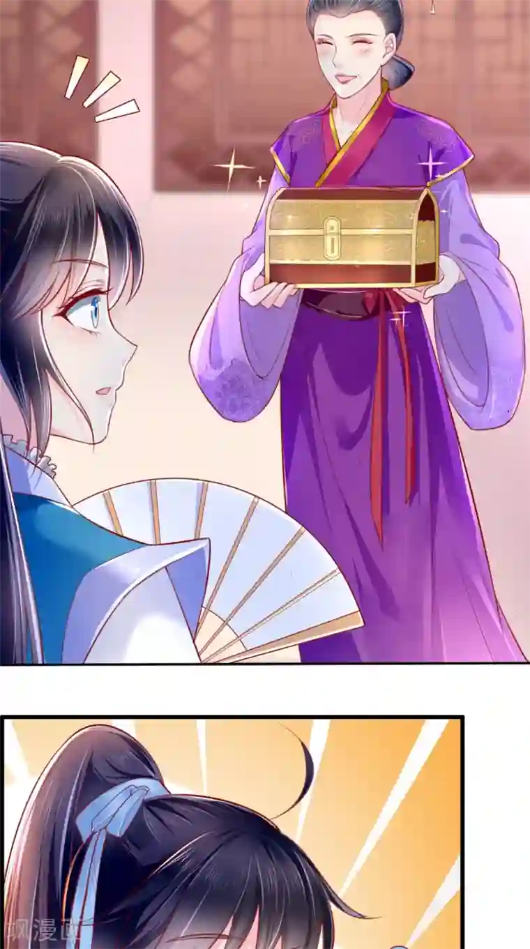 痴傻毒妃不好惹第7话 是他？