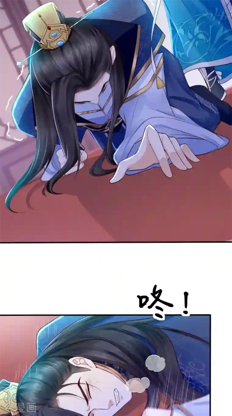 痴傻毒妃不好惹第8话 我有办法