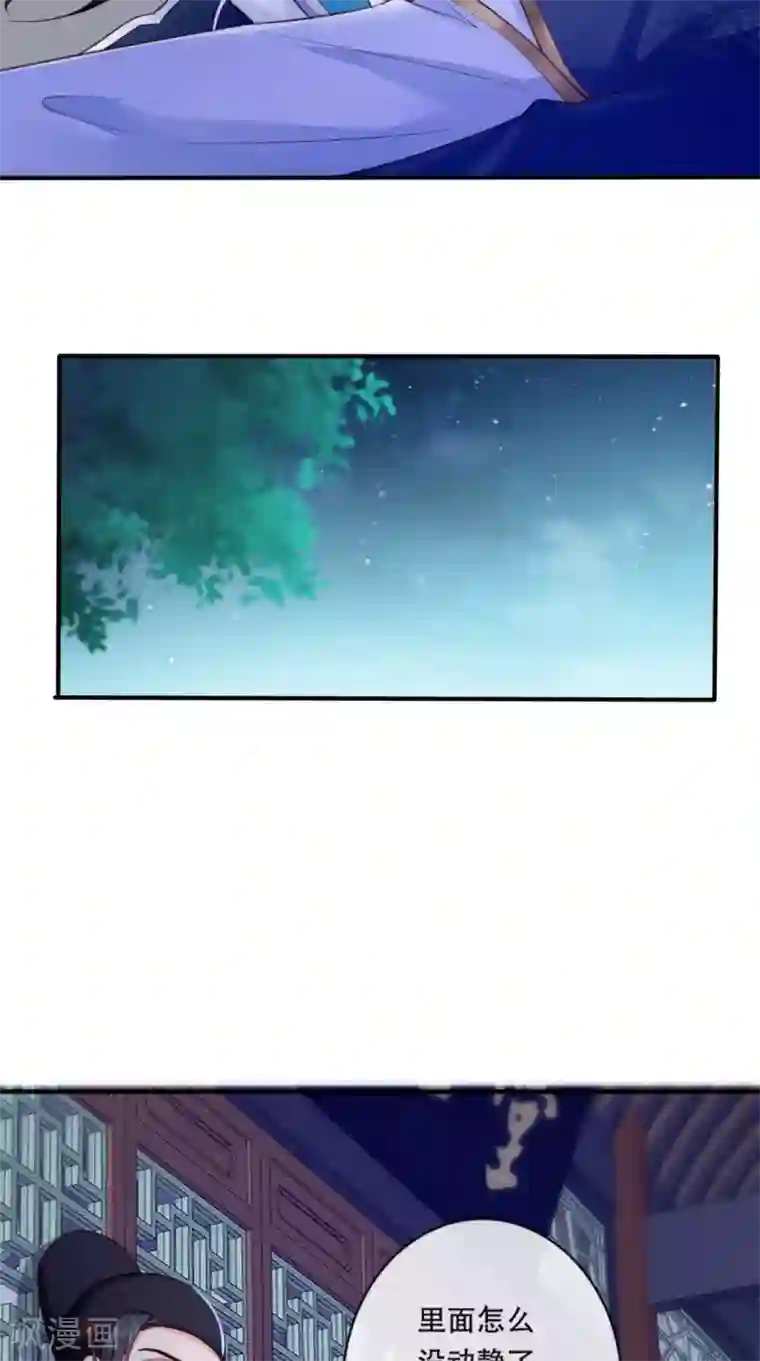 痴傻毒妃不好惹第8话 我有办法