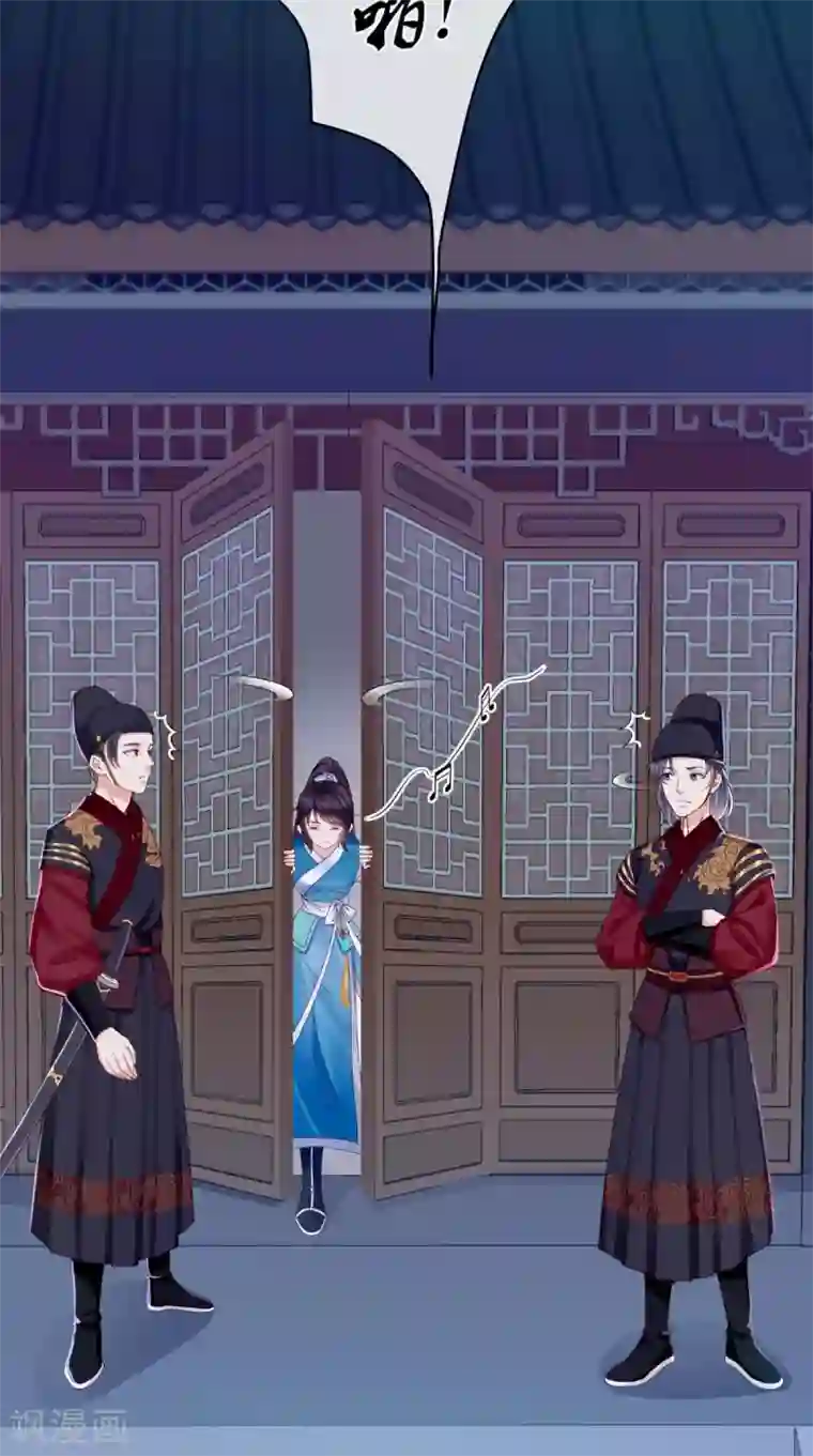 痴傻毒妃不好惹第8话 我有办法