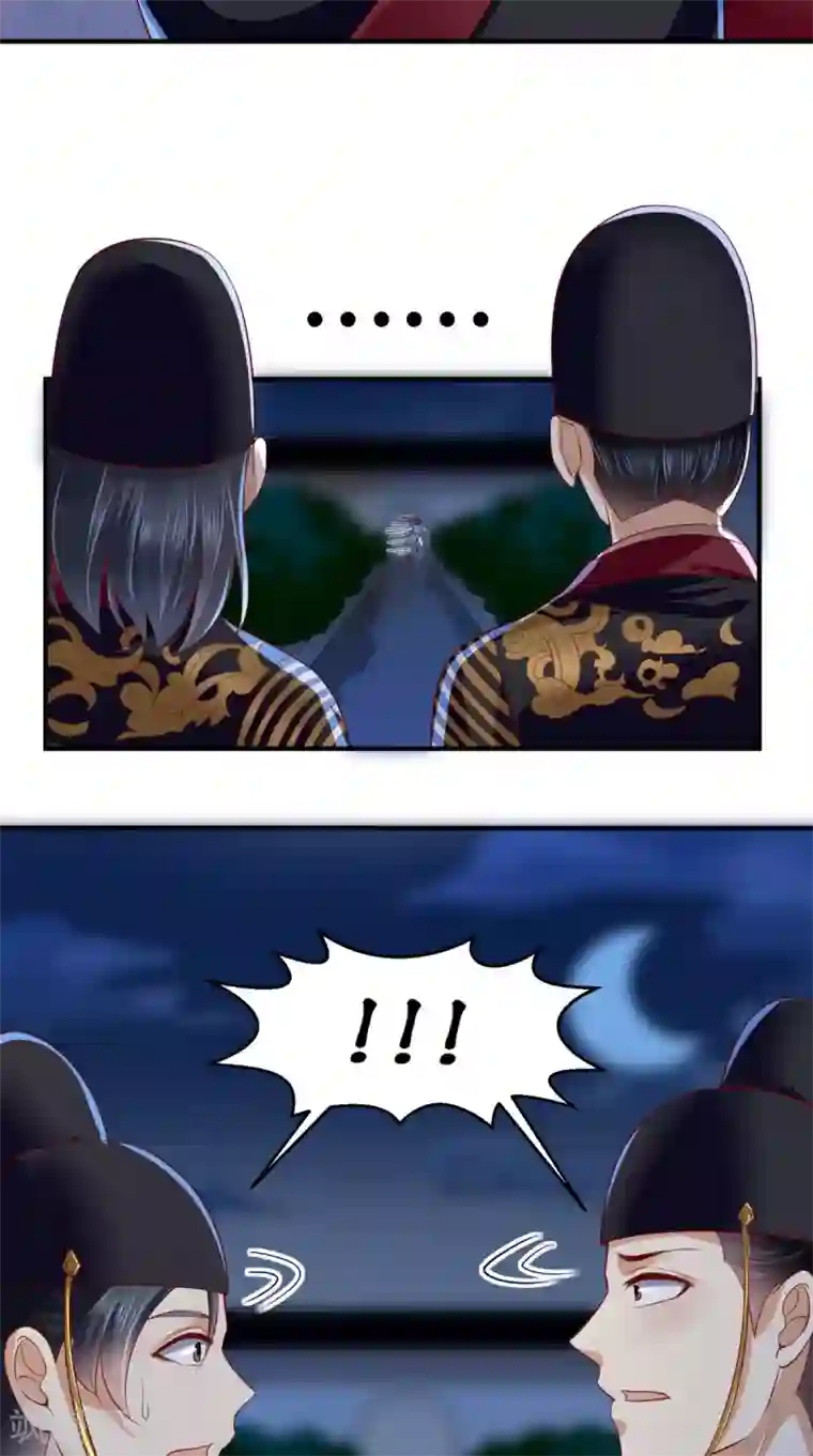 痴傻毒妃不好惹第8话 我有办法