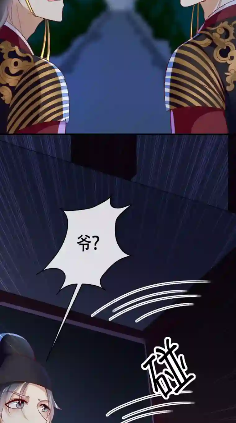 痴傻毒妃不好惹第8话 我有办法