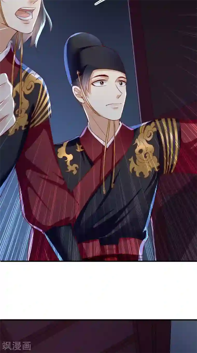 痴傻毒妃不好惹第8话 我有办法