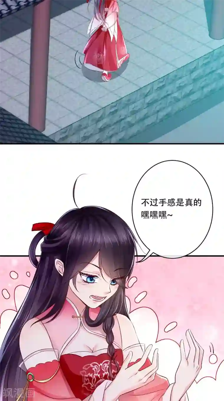 痴傻毒妃不好惹第8话 我有办法