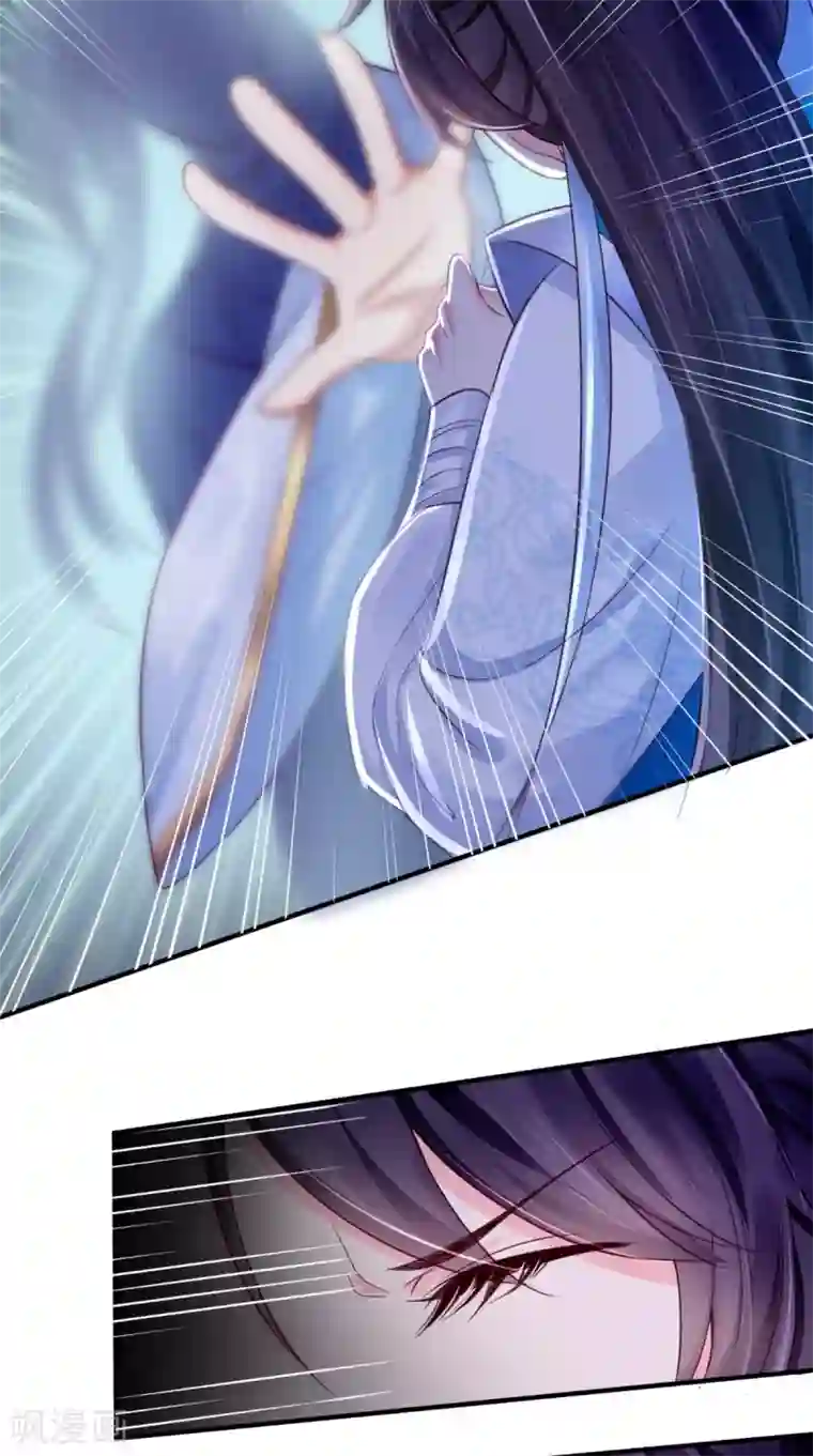 痴傻毒妃不好惹第8话 我有办法