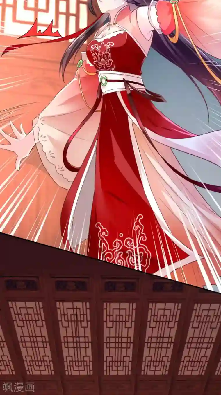 痴傻毒妃不好惹第8话 我有办法