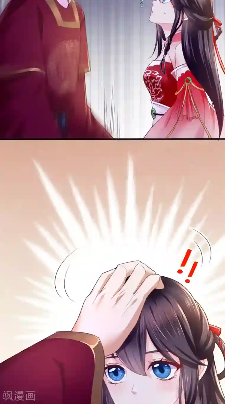 痴傻毒妃不好惹第8话 我有办法