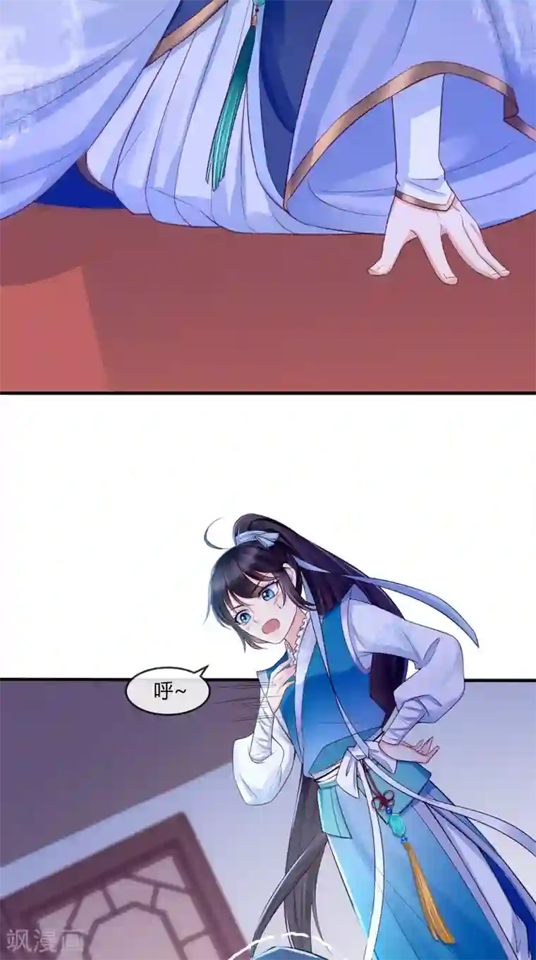 痴傻毒妃不好惹第8话 我有办法