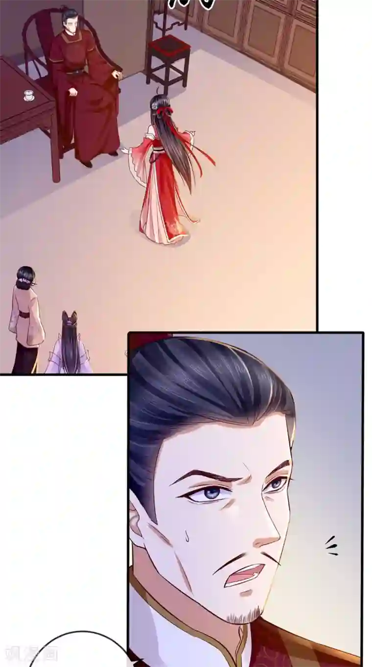 痴傻毒妃不好惹第9话 这个父亲好像？