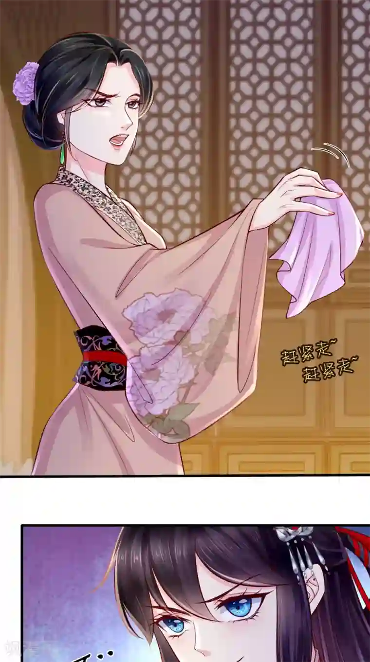 痴傻毒妃不好惹第9话 这个父亲好像？