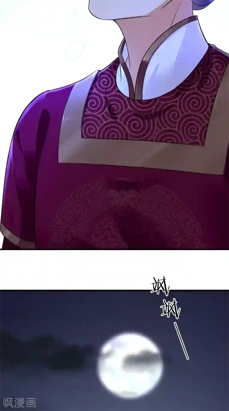 痴傻毒妃不好惹第9话 这个父亲好像？