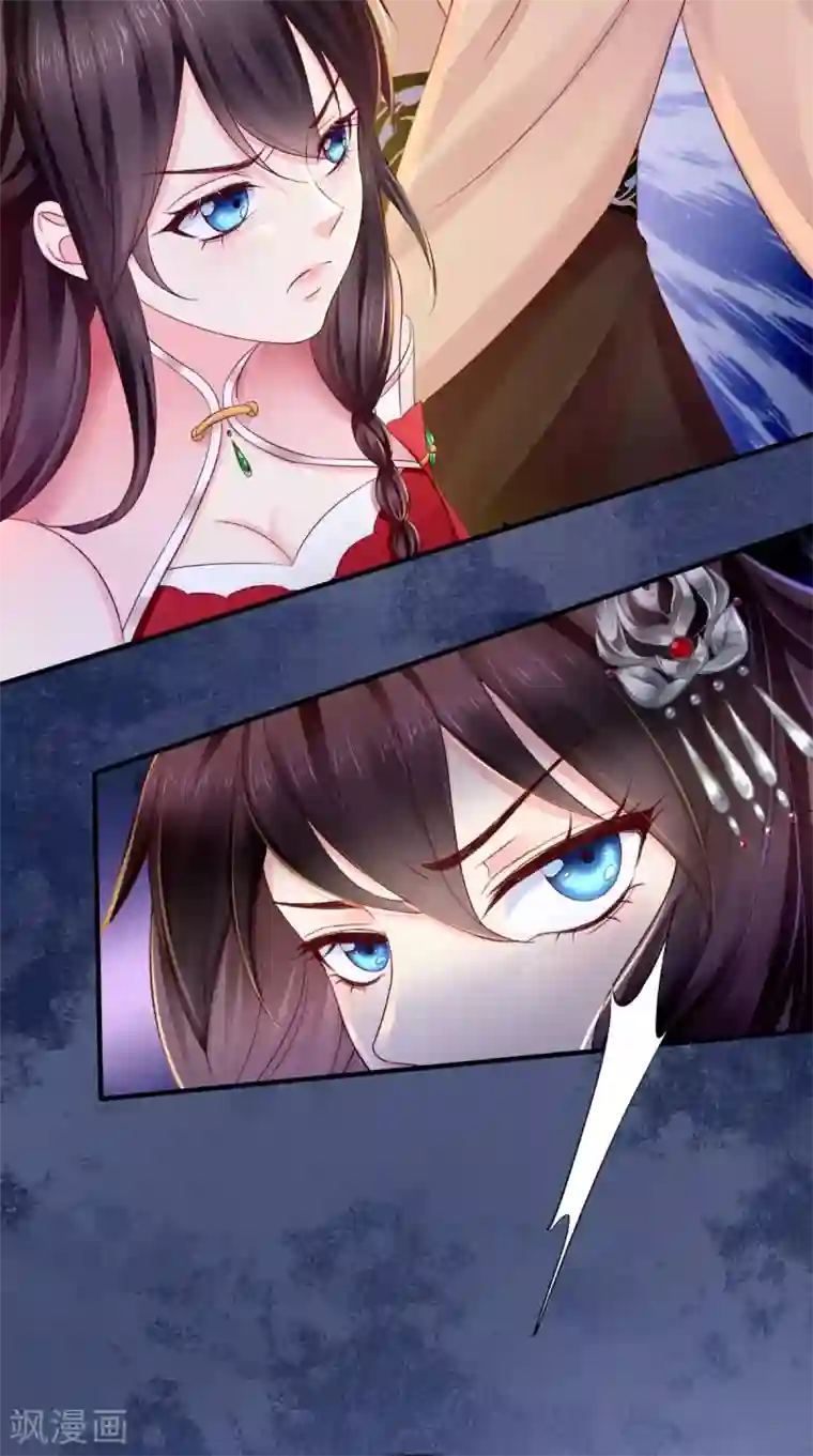 痴傻毒妃不好惹第10话 九王爷