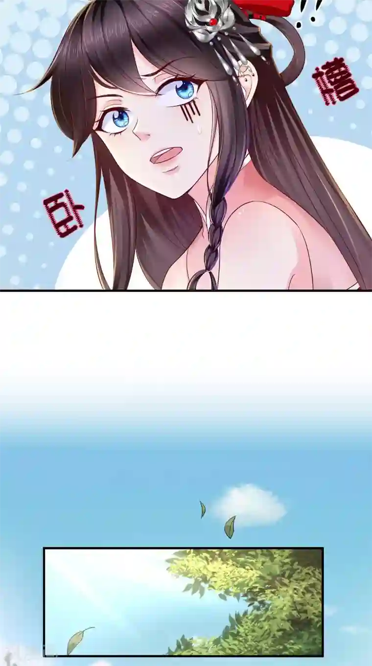 痴傻毒妃不好惹第10话 九王爷