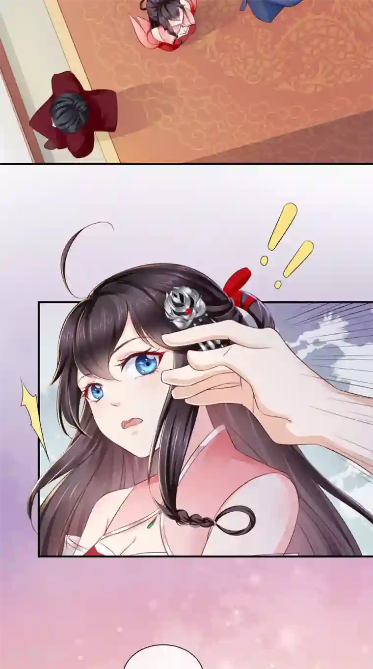 痴傻毒妃不好惹第11话 咱们来日方长！