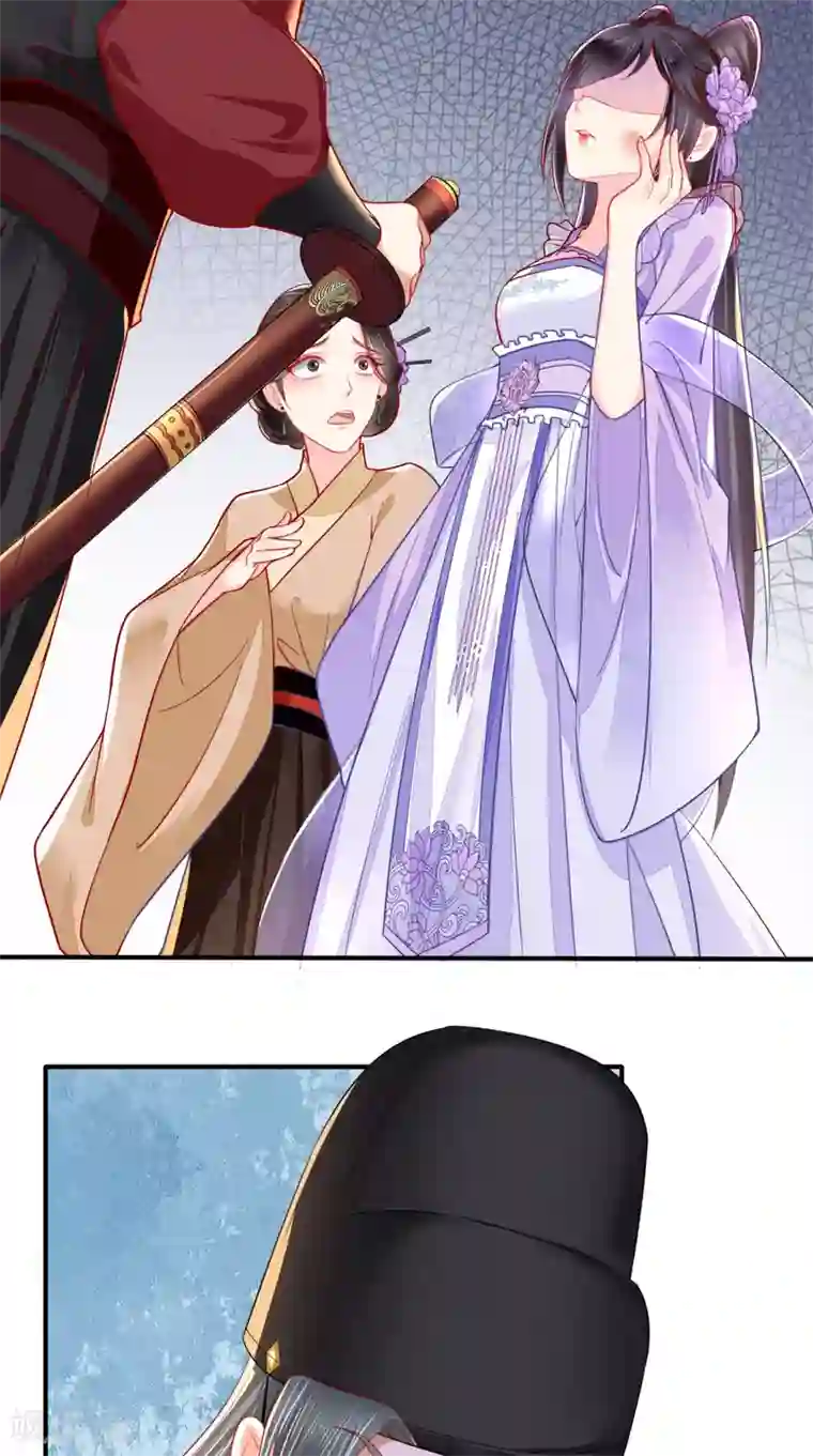 痴傻毒妃不好惹第11话 咱们来日方长！