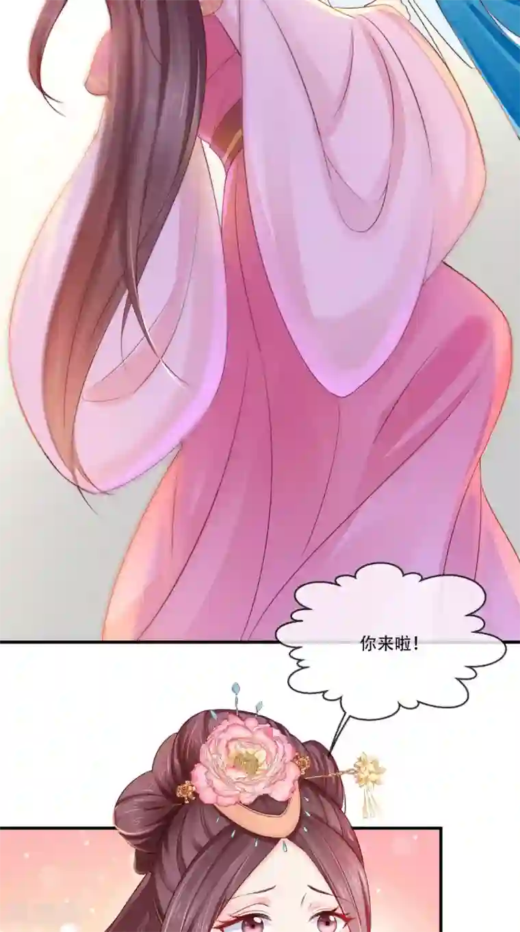 痴傻毒妃不好惹第12话 蕴姬