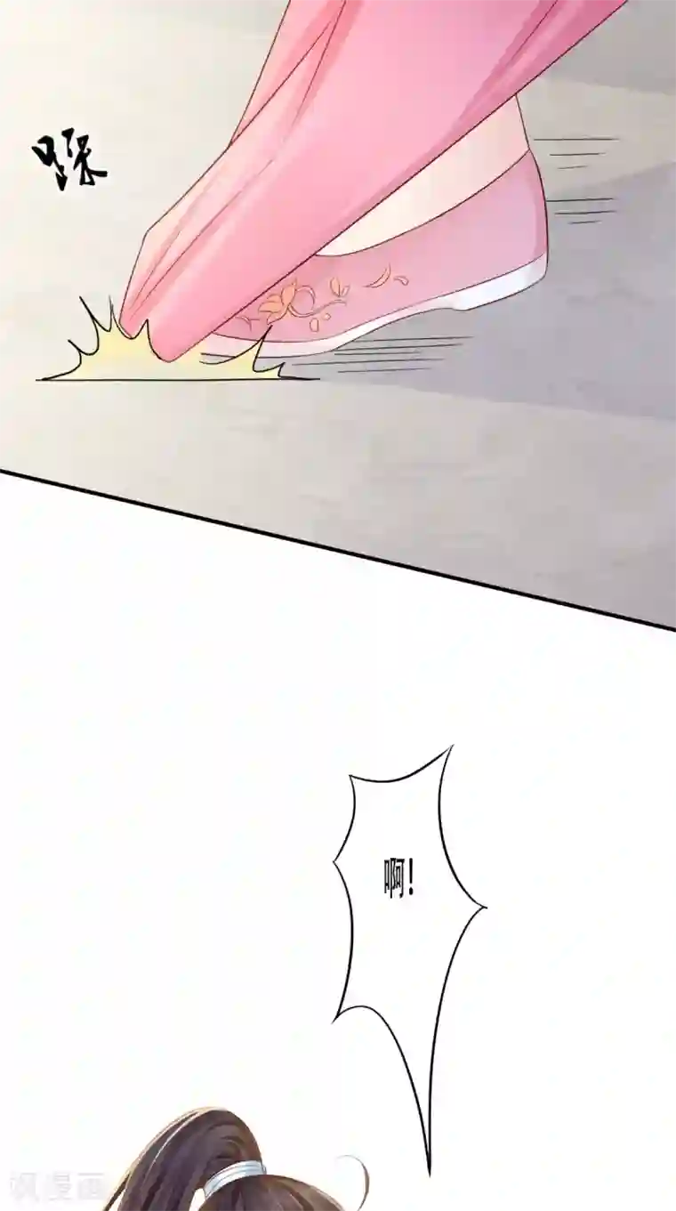 痴傻毒妃不好惹第12话 蕴姬