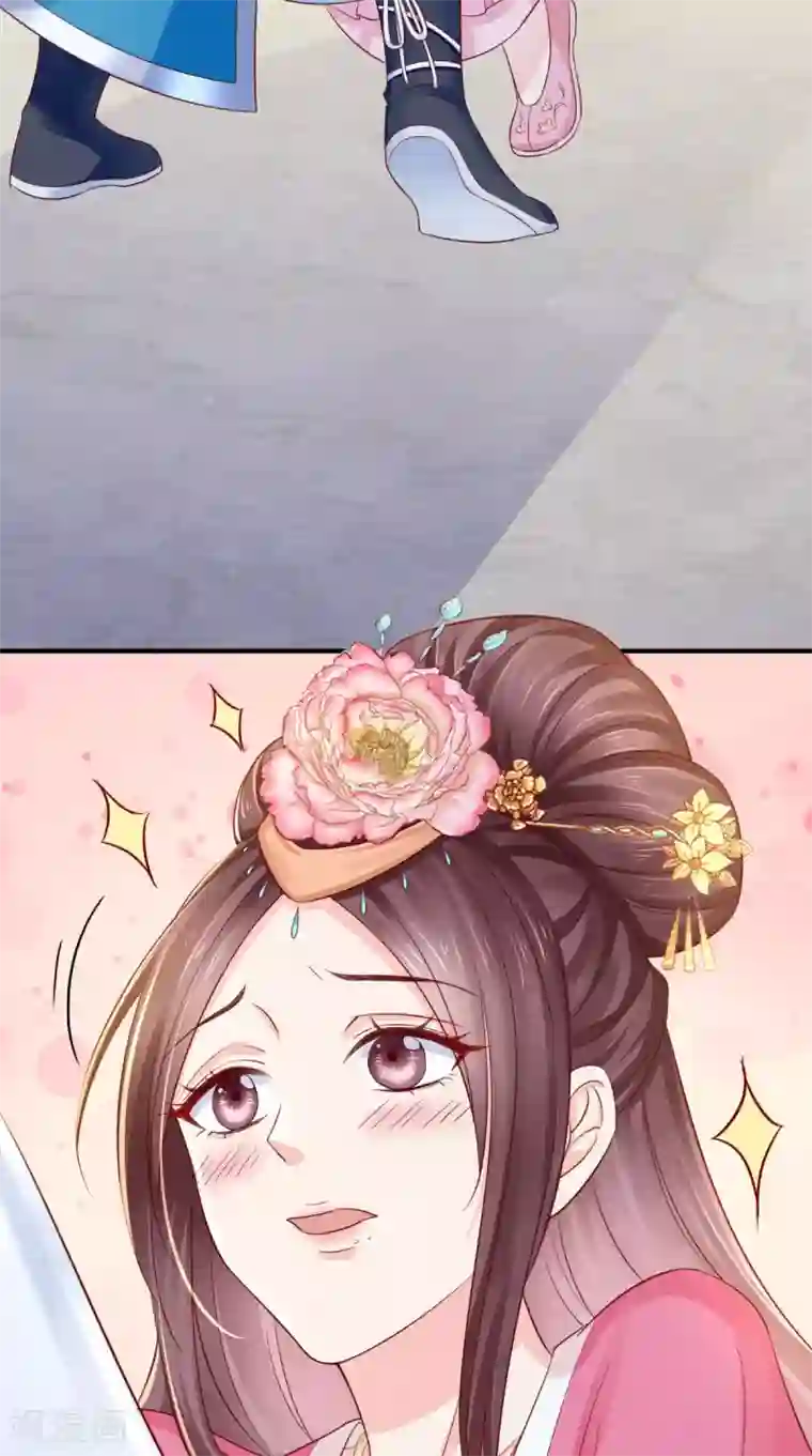 痴傻毒妃不好惹第12话 蕴姬