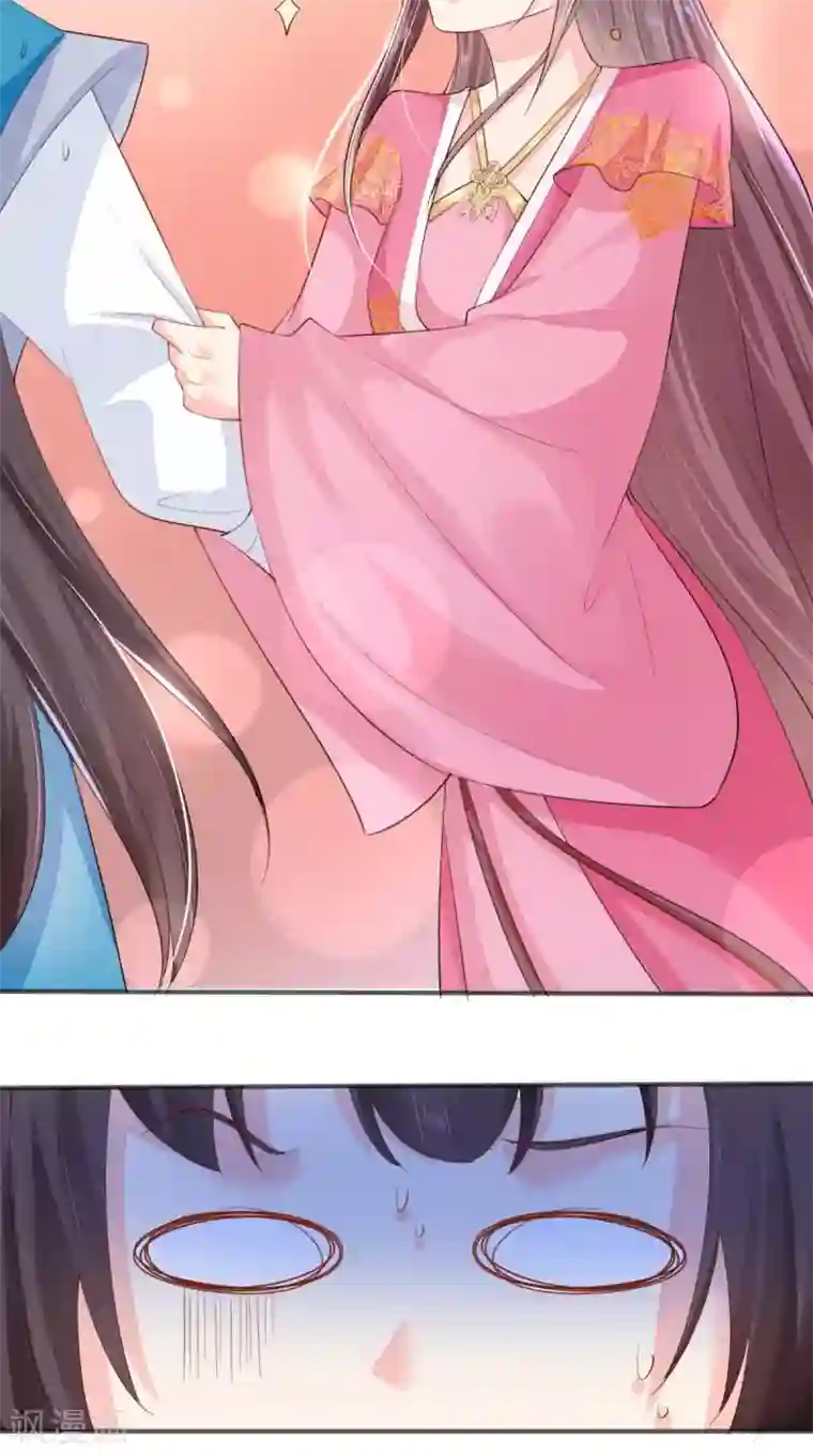 痴傻毒妃不好惹第12话 蕴姬