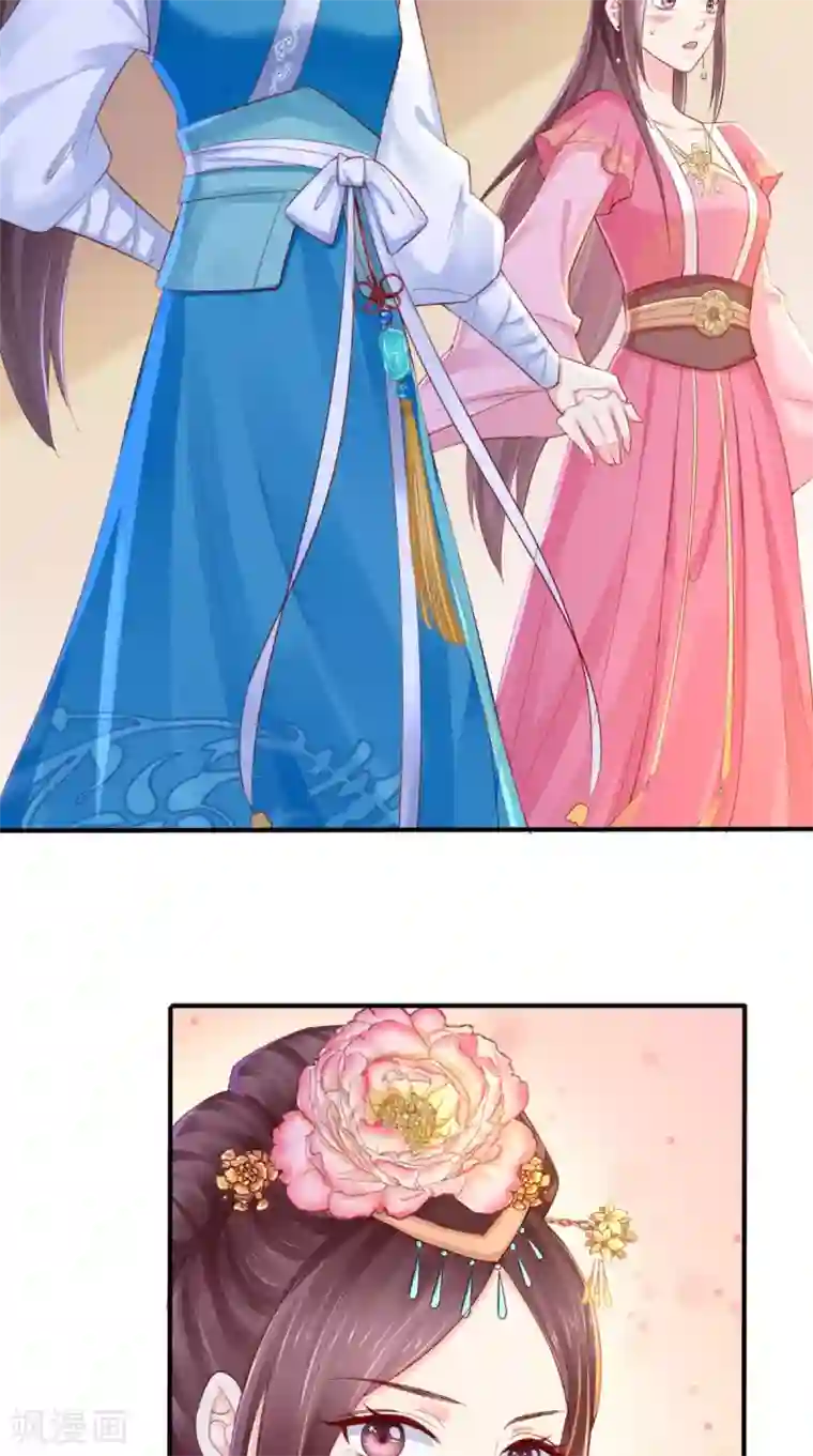 痴傻毒妃不好惹第13话 闹事