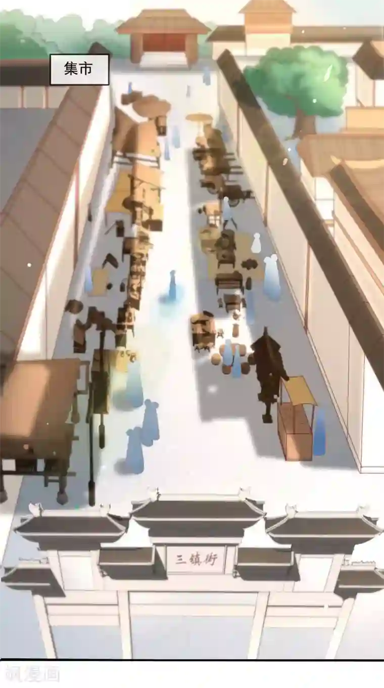 痴傻毒妃不好惹第15话 冤家路窄