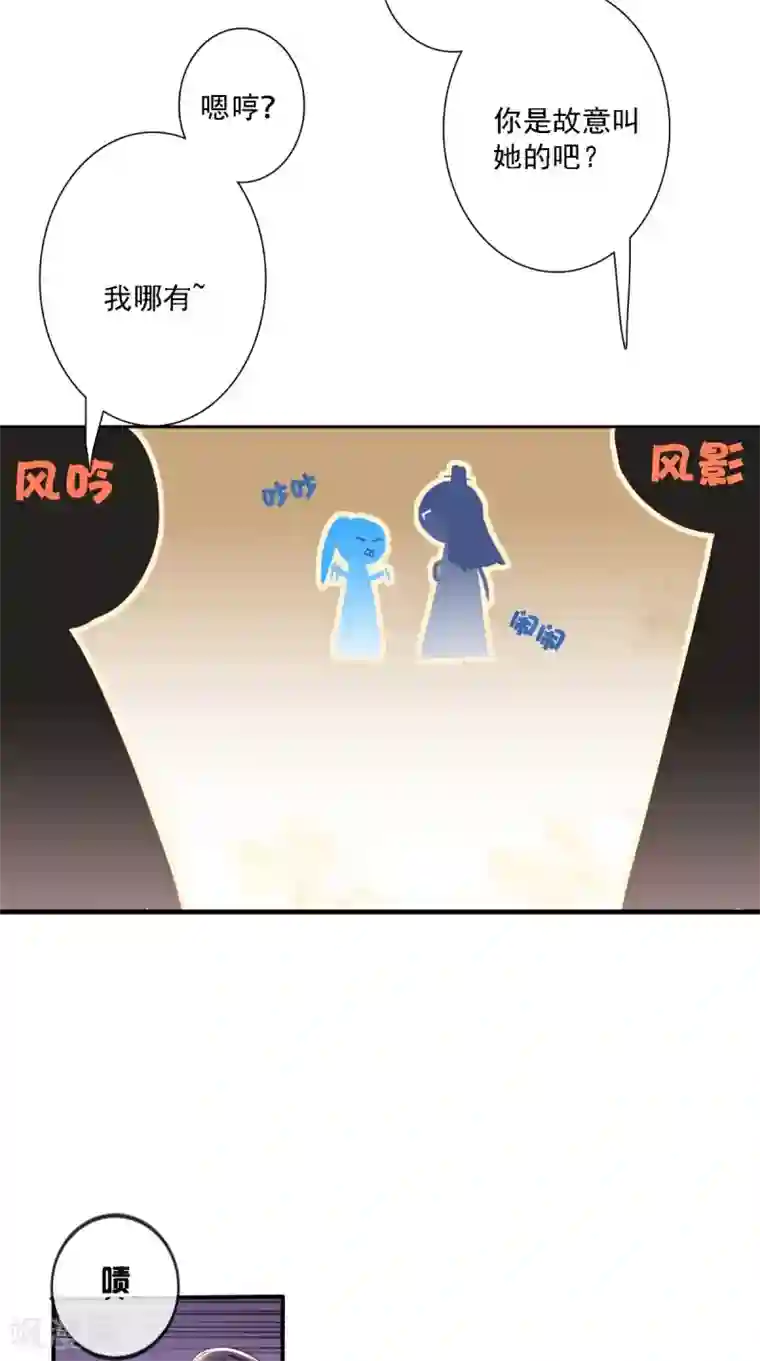 痴傻毒妃不好惹第15话 冤家路窄