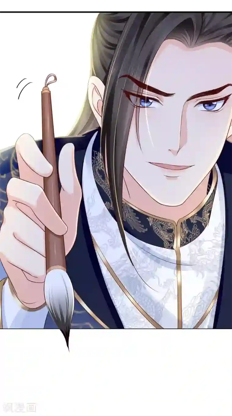 痴傻毒妃不好惹第15话 冤家路窄