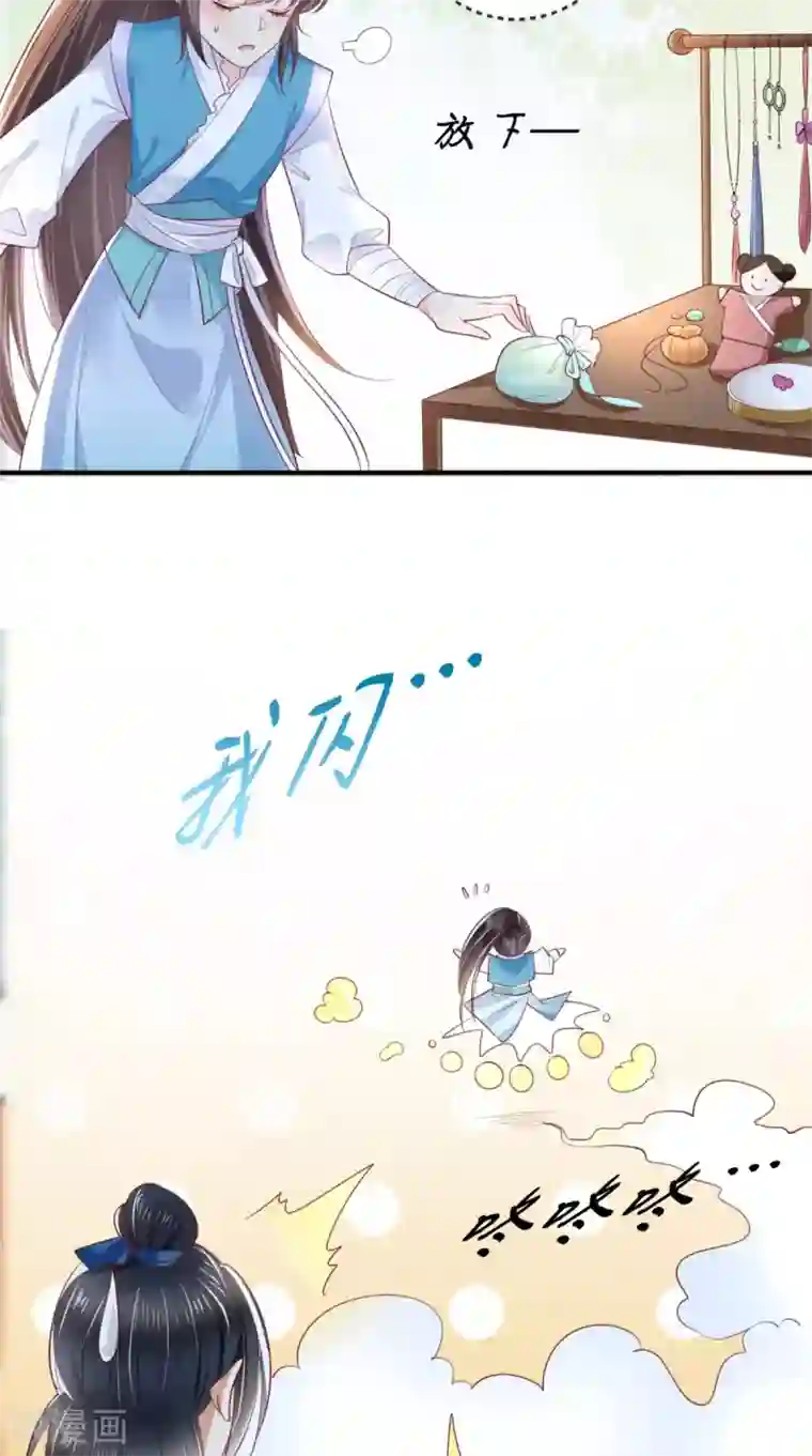 痴傻毒妃不好惹第15话 冤家路窄