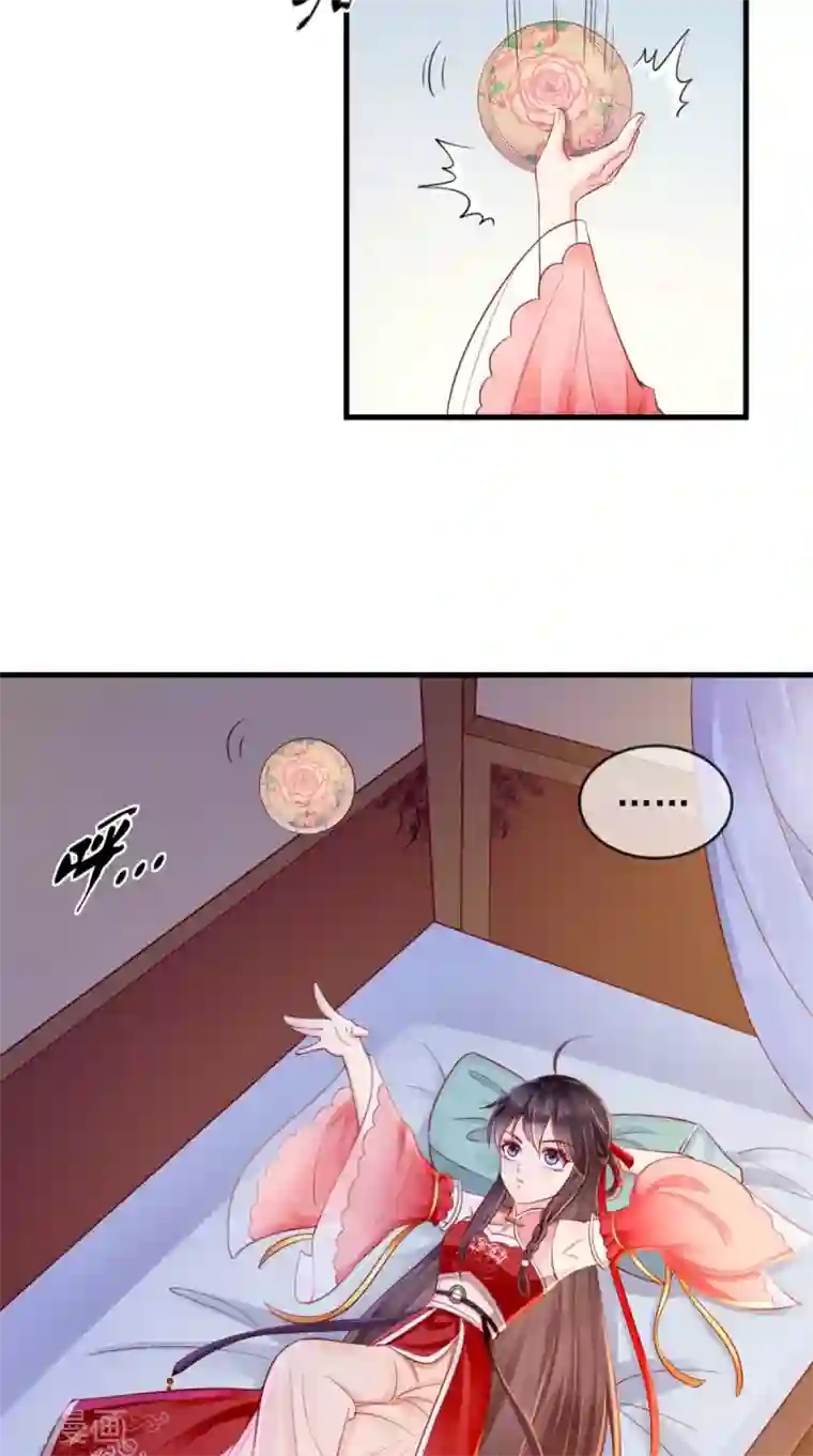 痴傻毒妃不好惹第16话 身世之谜