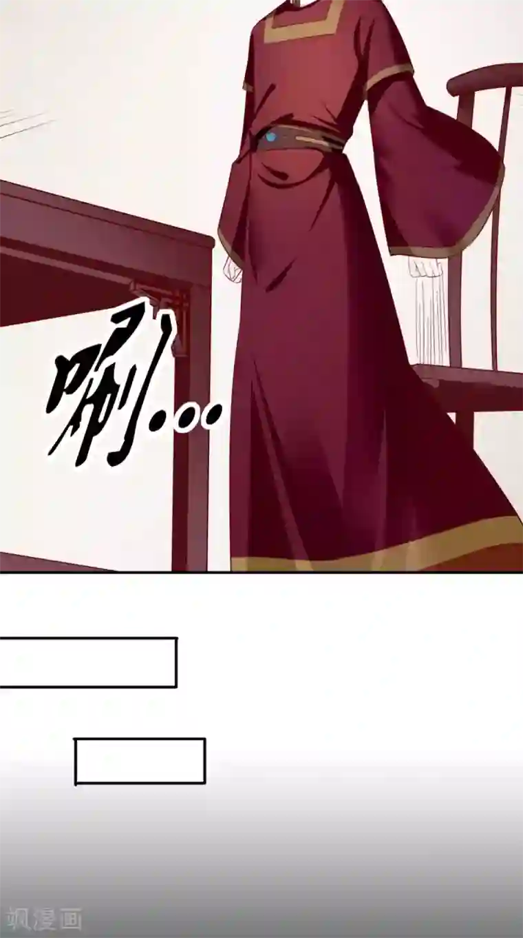 痴傻毒妃不好惹第16话 身世之谜