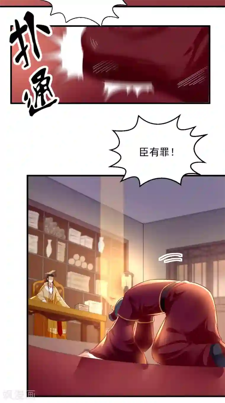 痴傻毒妃不好惹第16话 身世之谜