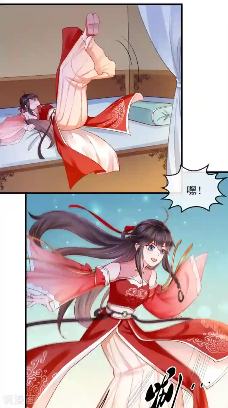 痴傻毒妃不好惹第16话 身世之谜