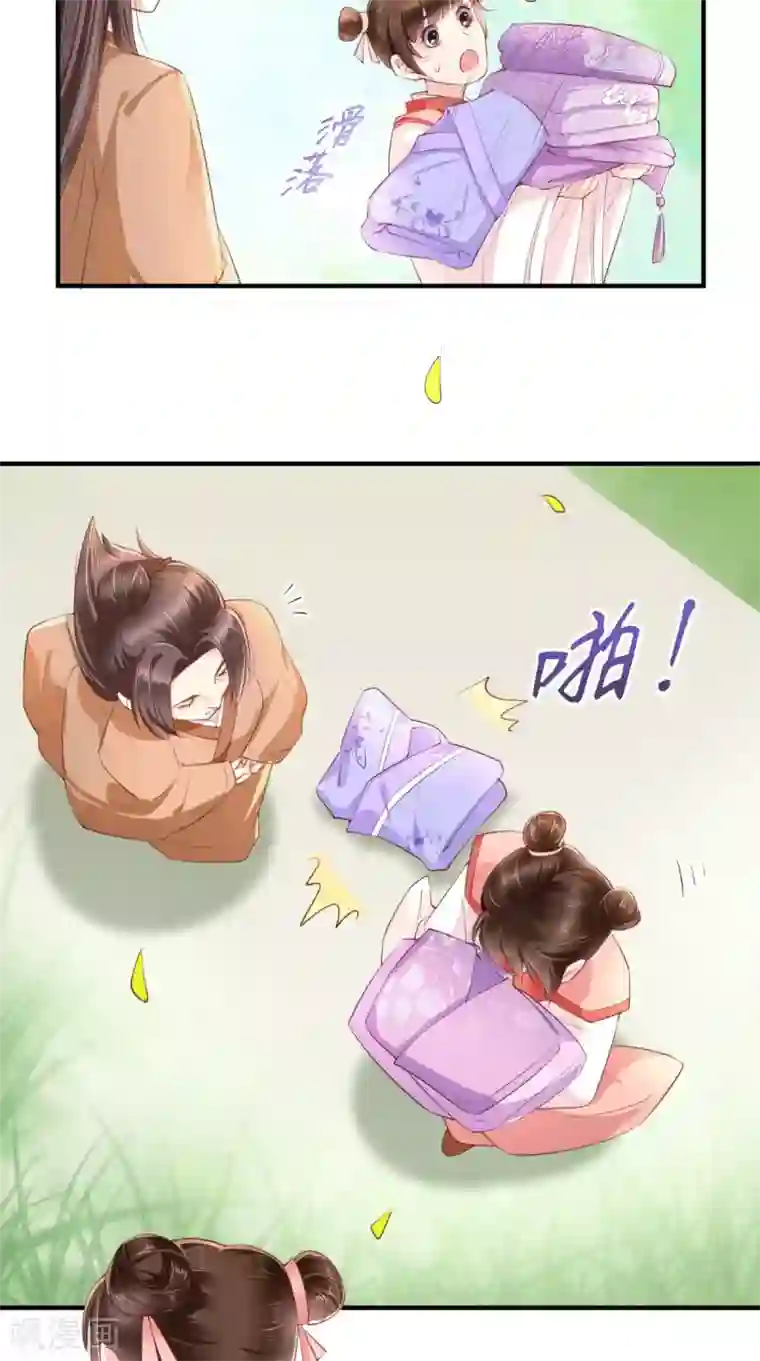 痴傻毒妃不好惹第17话 诬陷